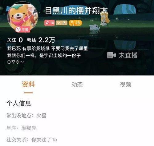 吃瓜群众还没反应过来,事件真相成谜