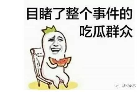 吃瓜群众科普一下,从吃瓜群众视角看生成式模型