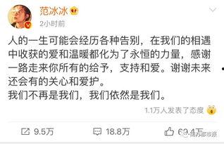 吃瓜群众室友分手了吗,分手传闻真相大白