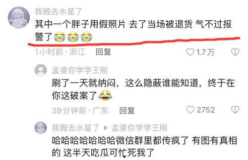 和吃瓜群众有关的网名,吃瓜群众视角下的网络文化现象解析