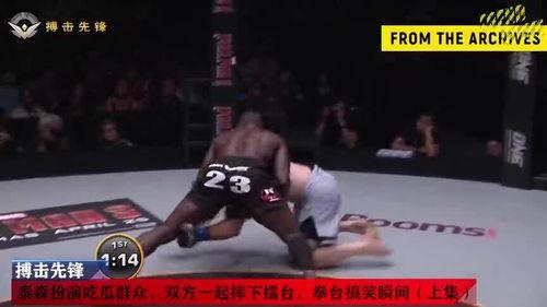 泰森扮演吃瓜群众,揭秘娱乐圈幕后真相