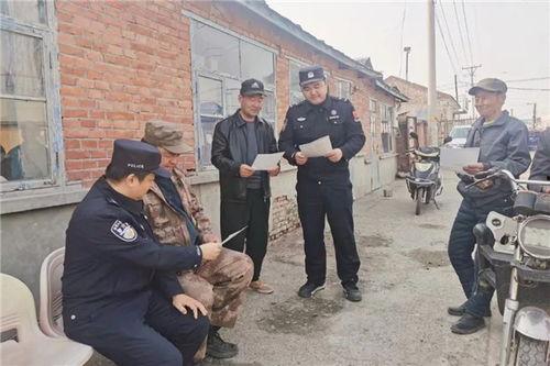 公安局吃瓜群众,揭秘警界幕后故事