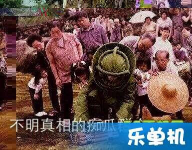 吃瓜群众的内涵和特点,网络时代的旁观者与评论家