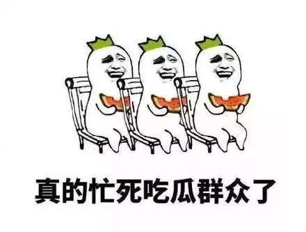 原作者吃瓜群众是谁写的,原作者笔下的人物魅力与时代印记