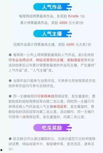 吃瓜群众申请补贴,民生关怀暖人心