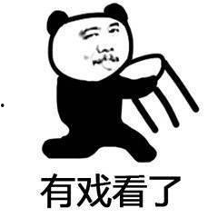 吃瓜群众拍手图片搞笑,吃瓜群众拍手笑料百出