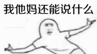 为啥吃瓜群众这么多,为何“吃瓜群众”现象如此盛行