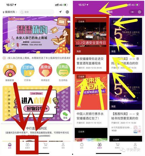 怎么查吃瓜群众的信息内容,揭秘网络舆论背后的真相