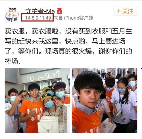 真实的帅吃瓜群众是谁啊,揭秘“帅吃瓜群众”的真实身份!