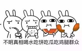 吃瓜群众的本质都是爱,揭秘爱生成背后的社会现象