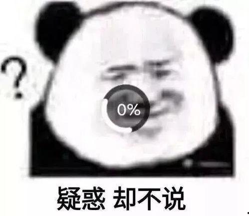 吃瓜群众到底有多吃瓜啊,他们到底有多“吃瓜”?