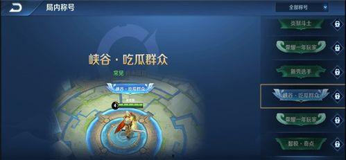 吃瓜群众软件名称,一款引领潮流的社交软件