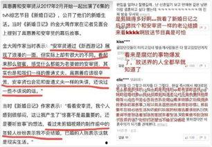 吃瓜群众软件名称,一款引领潮流的社交软件