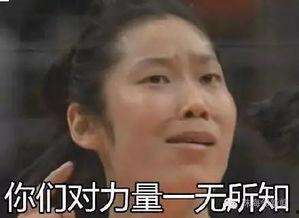 老哥们吃瓜群众是真的吗,真相还是谣言？