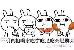 做个吃瓜群众吧怎么回复他,做个吃瓜群众的快乐与烦恼