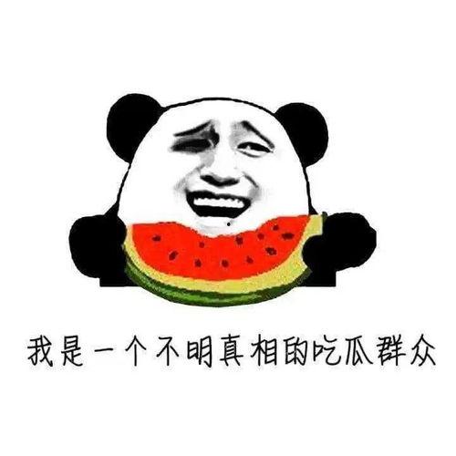 碰到一群吃瓜群众,吃瓜群众的热闹一幕